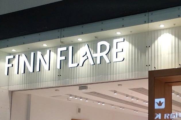 Сеть магазинов "FINN FLARE"  - Установка противокражных систем
