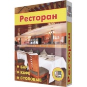 Компания Палтусов: конфигурация ресторан