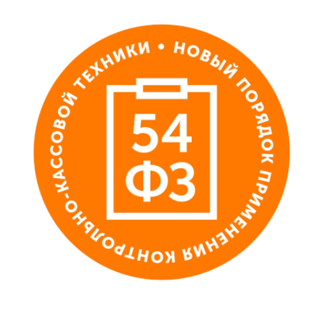 Как подготовиться к внедрению онлайн-касс Казань