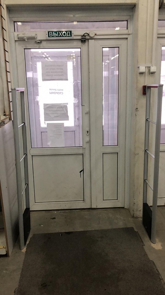 Универсальный магазин «ЭКОНОМПРОММАГ» - Установка противокражных систем