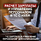 Пройди ОНЛАЙН обучение 1С и получи сертификат БЕСПЛАТНО!